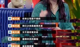 杨天真爆料娱乐圈小说在线阅读