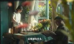 天浴 在线观看,探寻心灵深处的情感之旅