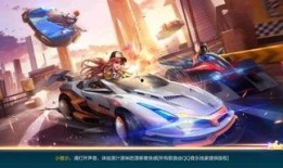 qq飞车手游最新爆料图,炫酷赛道与全新角色即将登场！