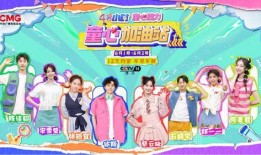 少儿频道在线观看,陪伴孩子快乐成长