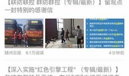 今日随州爆料新闻视频,网友热议不断