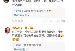 五十万网红被爆料视频,揭秘网络红人幕后真相
