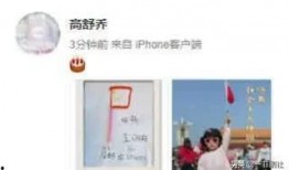 娱乐圈大瓜爆料天王嫂