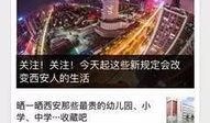 永德新闻爆料热线官网,揭秘本地资讯一手掌握