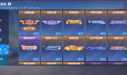 27弹豪华卡位最新爆料,独家爆料揭秘全新卡位机制与福利